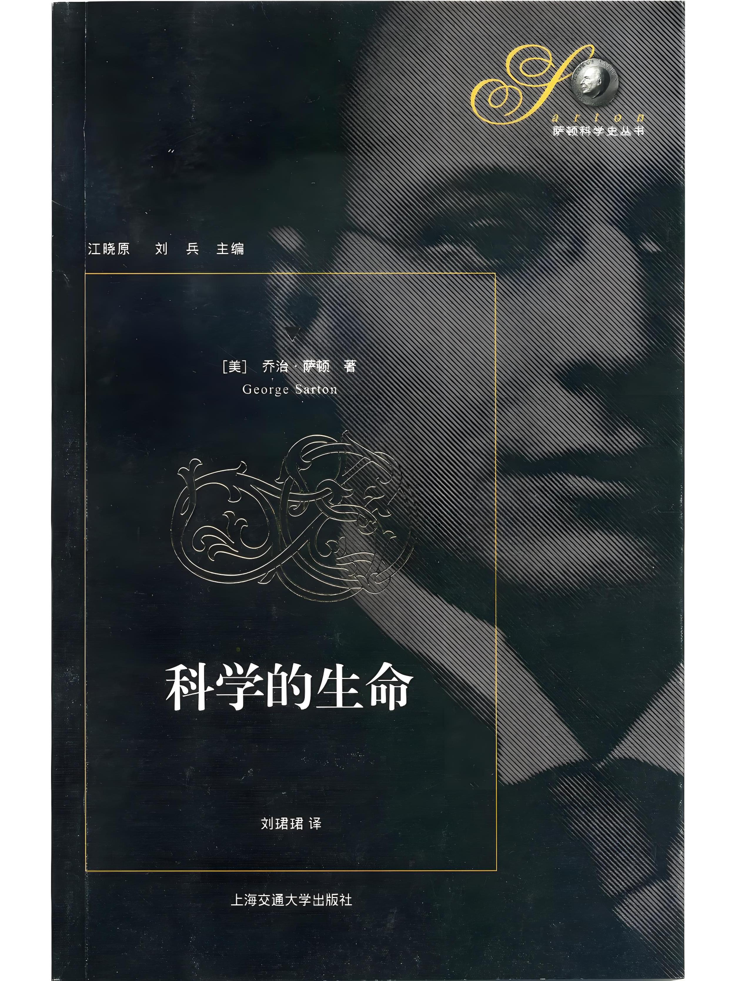 生命科学思维必读书,生命科学思维必读书籍有哪些 生命科学思维必读书,生命科学思维必读书籍有哪些