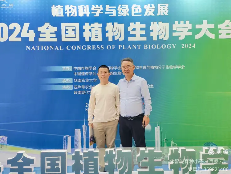 植物生命科学博士排名榜,植物学博士最厉害三个专业 植物生命科学博士排名榜,植物学博士最厉害三个专业