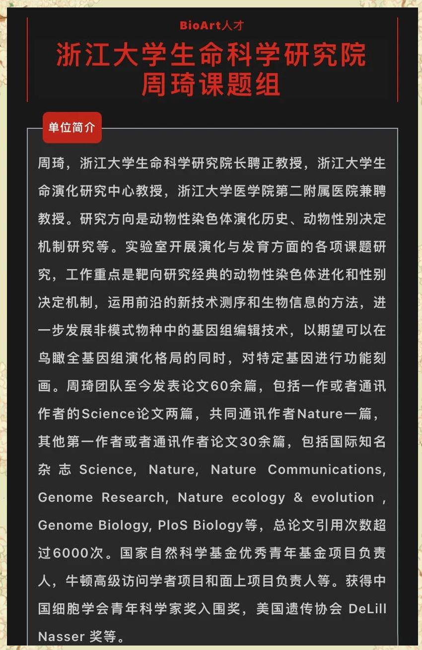 生命科学研究课题选择,生命科学领域的研究方向