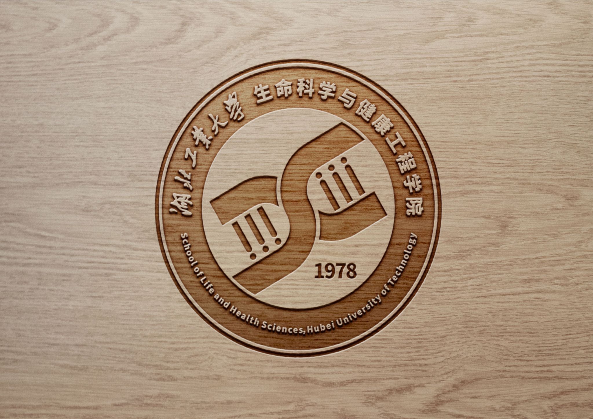 青州大学生命科学学院,潍坊青州大学还有学校吗