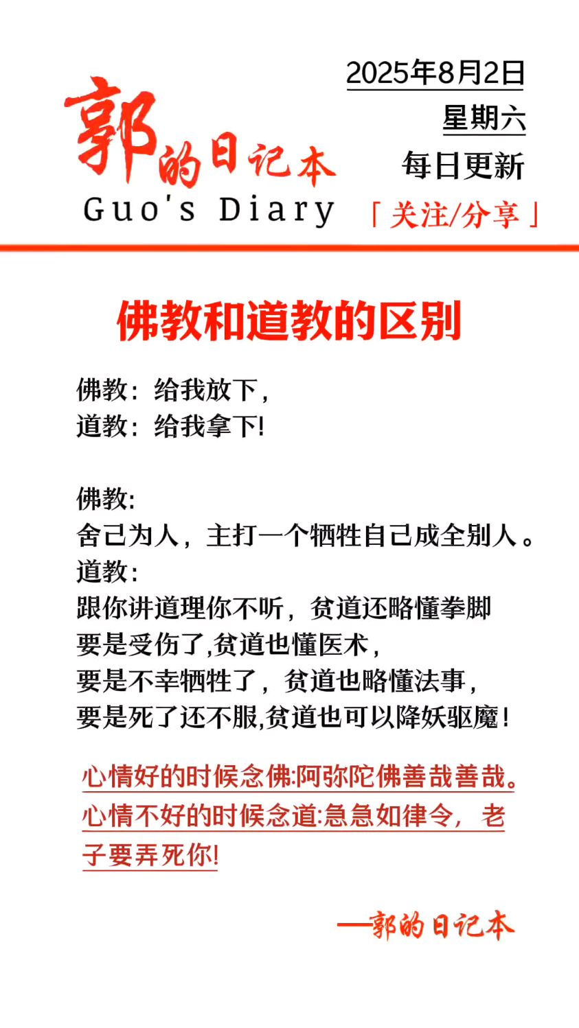 生命科学与宗教的区别,生命科学与其他领域的区别