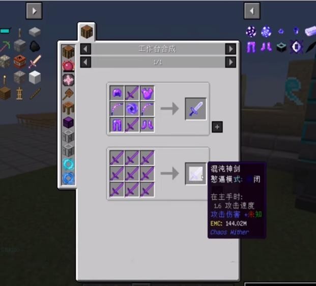 我的世界真实物理pro液体gpu,我的世界真实物理模组courseforge 我的世界真实物理pro液体gpu,我的世界真实物理模组courseforge
