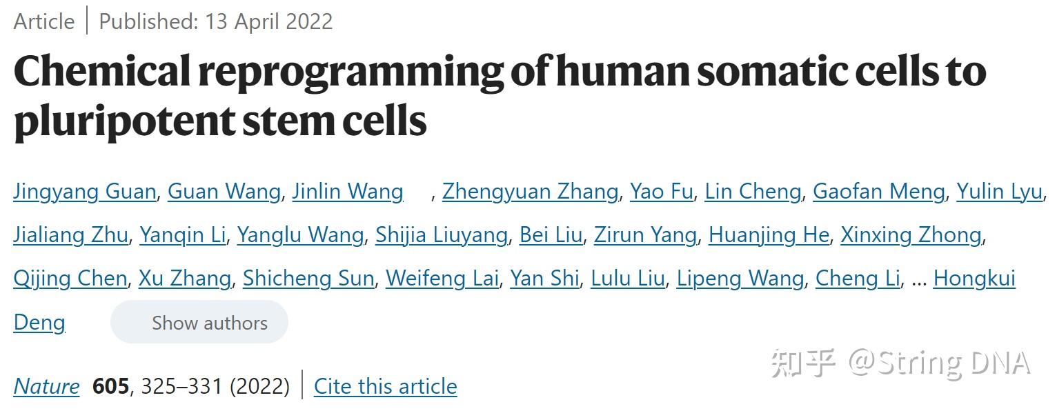 北大破解生命科学,北大生命科学学院是985吗