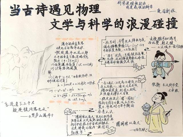生命科学领域的诗句有,生命科学领域的诗句有哪些 生命科学领域的诗句有,生命科学领域的诗句有哪些