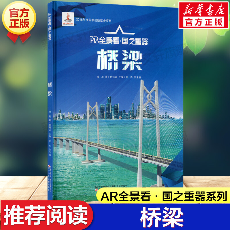 国家科技前沿成果,中国科技前沿成果5个 国家科技前沿成果,中国科技前沿成果5个