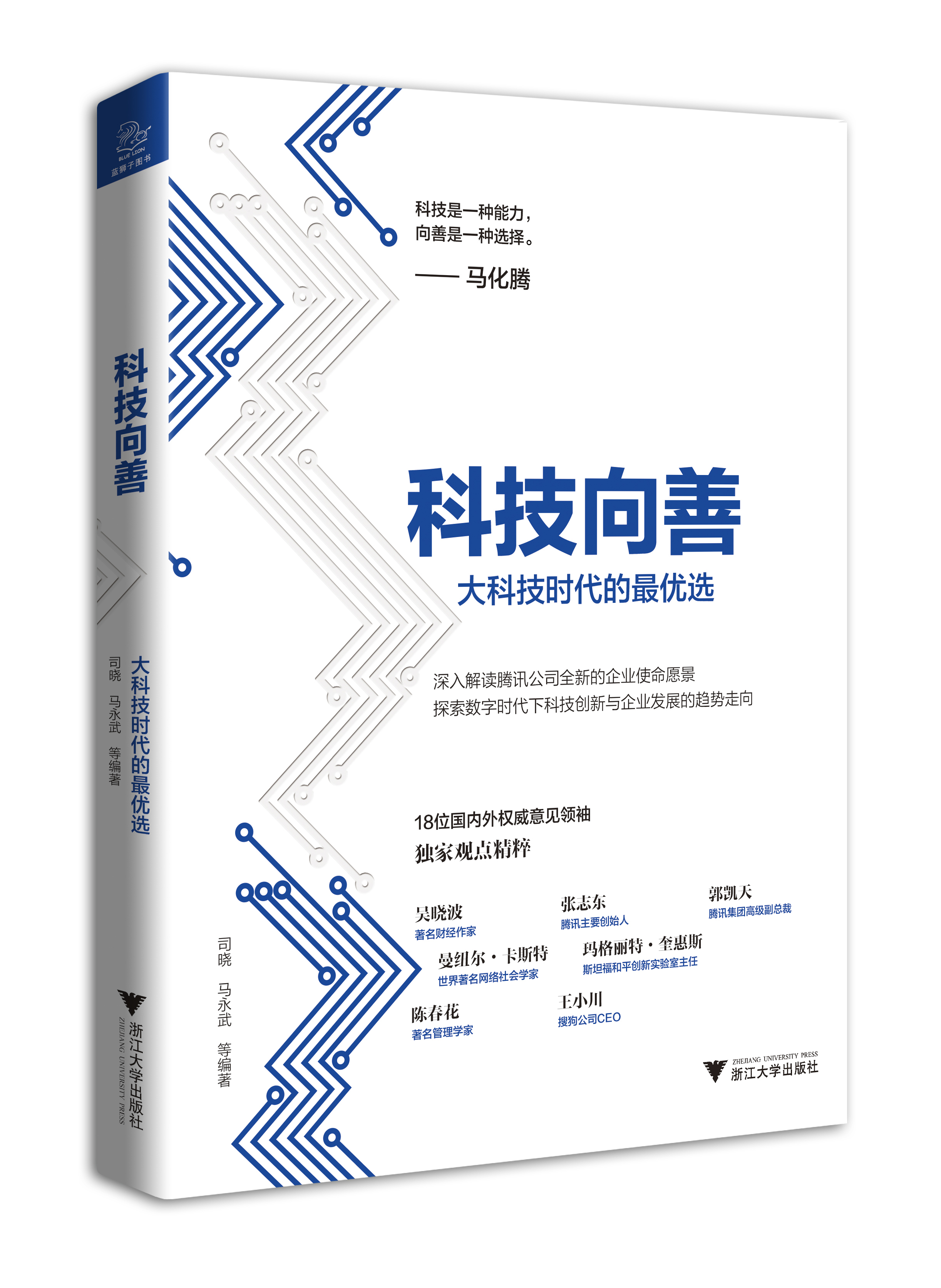 中信出版科技前沿书籍,中信出版未来增长潜力如何 中信出版科技前沿书籍,中信出版未来增长潜力如何