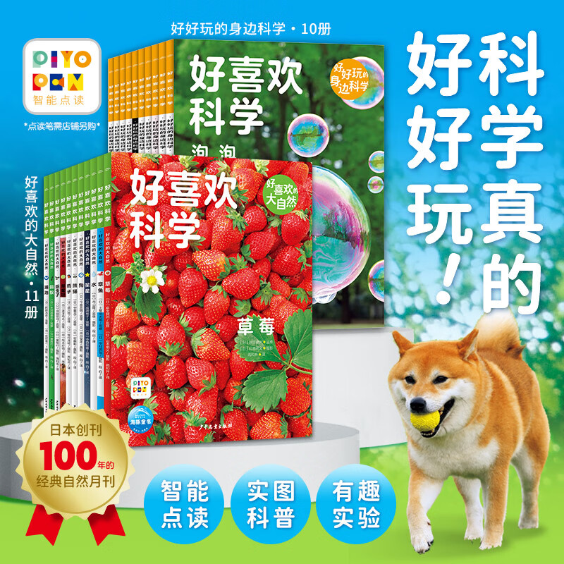 天文科普食物有哪些呢,天文科普领域的 Ramesh Singh