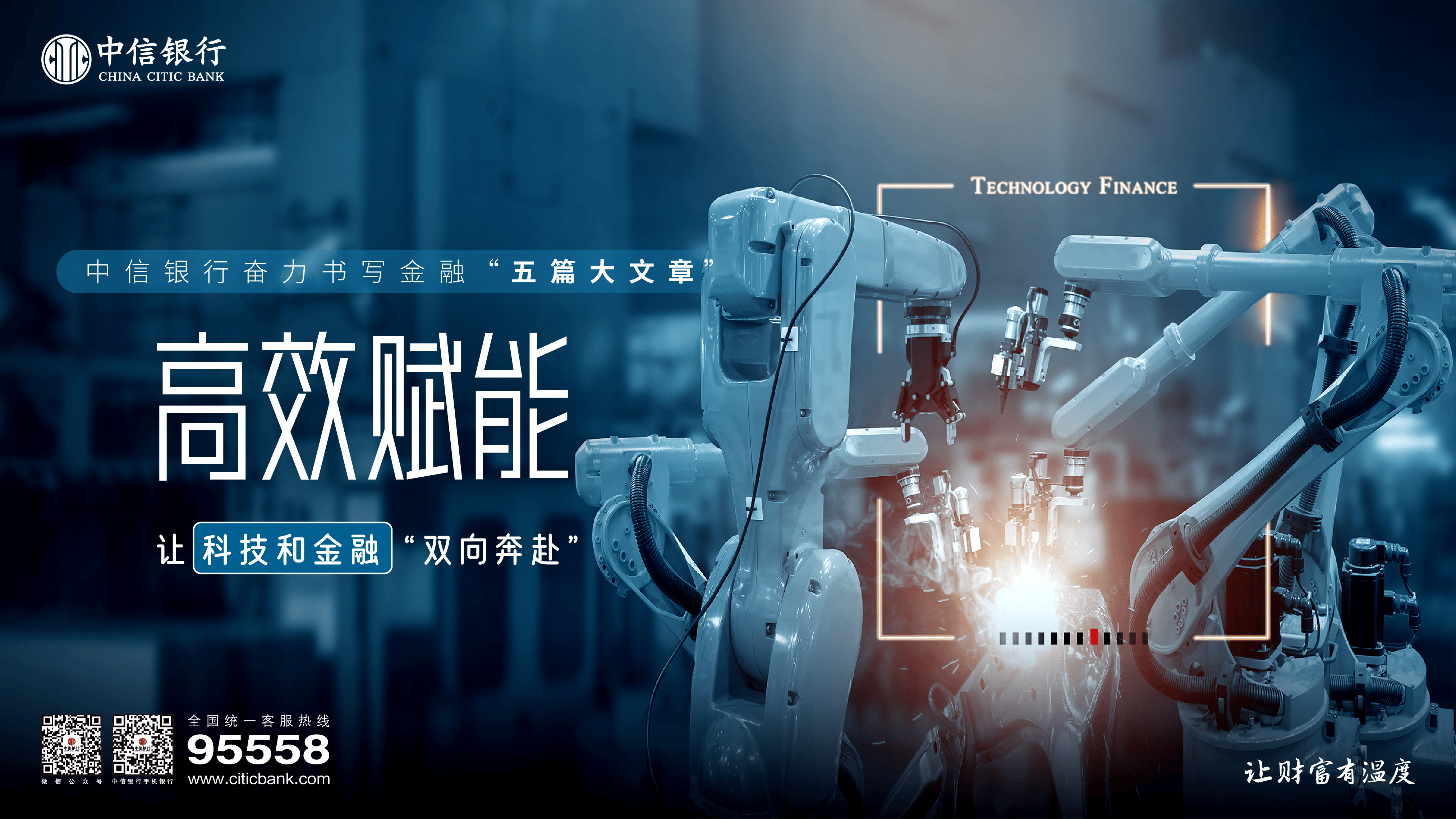 金融科技前沿内容,金融科技行业发展趋势分析 金融科技前沿内容,金融科技行业发展趋势分析