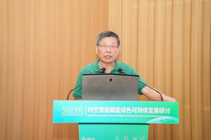 浙大地球科学学院导师,浙江大学 地球物理教授