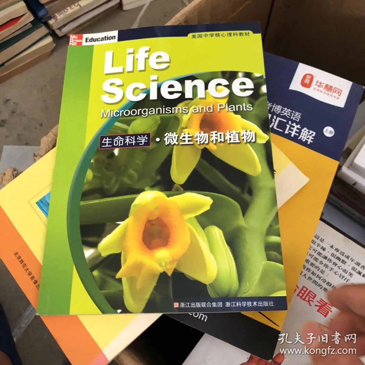 美国科学生命科学2,美国生命科学项目PhD