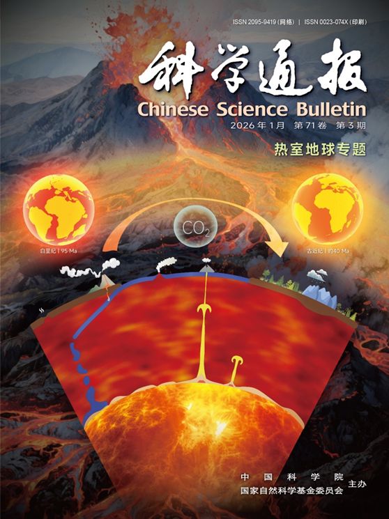 地球科学的前沿热点,地球科学前沿是sci几区