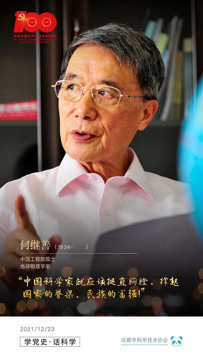 新的地球科学家叫什么,科学家发现了新地球适合人类生存