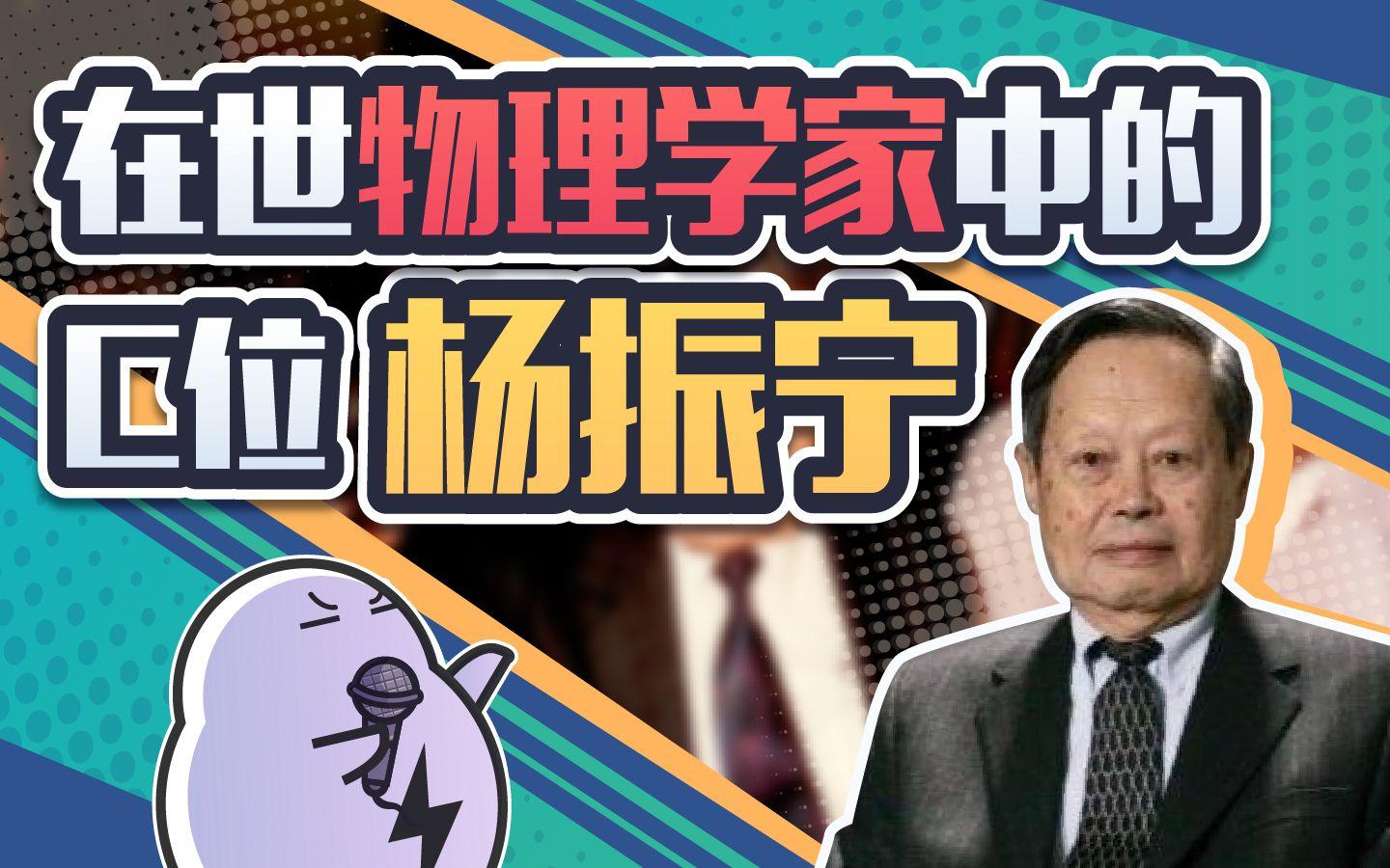 世界物理专家排名在世,全球顶尖物理学家最新排名 世界物理专家排名在世,全球顶尖物理学家最新排名