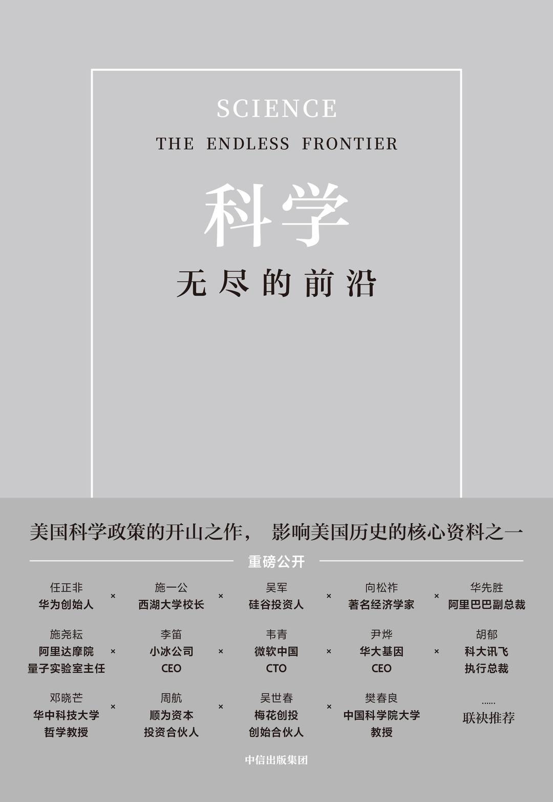 美国走在科技前沿,美国在哪些科技领先中国 美国走在科技前沿,美国在哪些科技领先中国