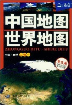 世界地图物理百科百度,世界地理地图全图高清版 世界地图物理百科百度,世界地理地图全图高清版