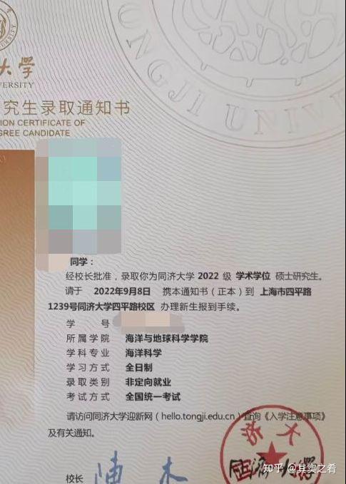 海洋地球科学学院英文,中国海洋大学海洋地球科学学院在哪