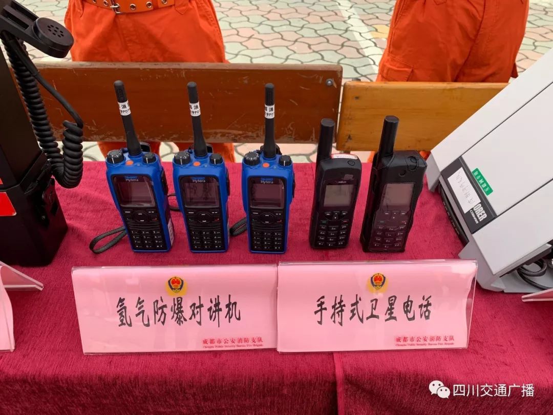 成都科技前沿通讯手机,成都科技前沿通讯手机号码查询