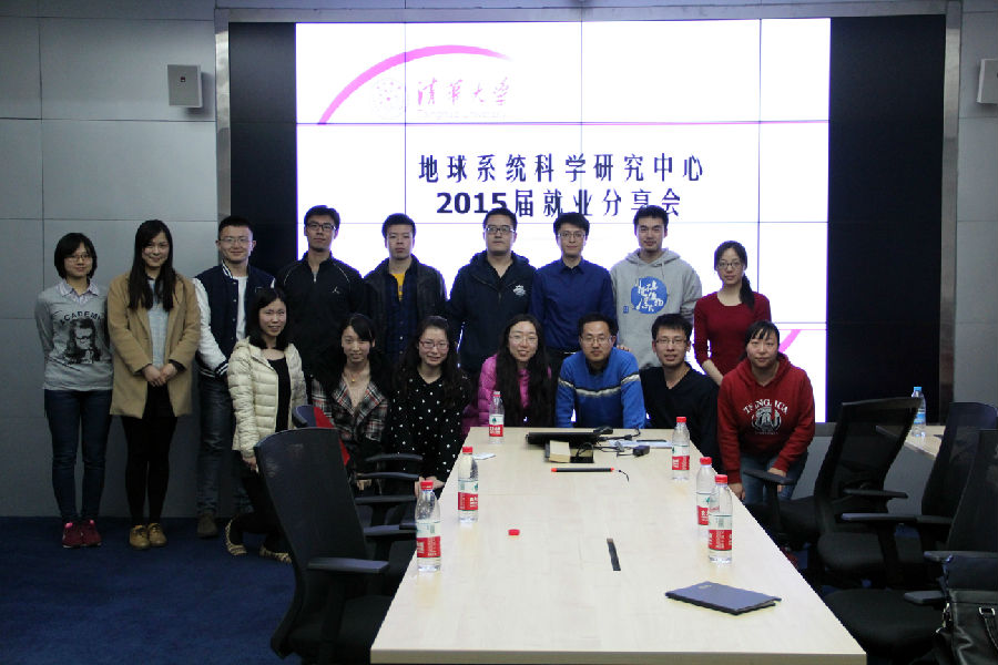 英国高校地球科学专业,中山大学地球科学与工程学院 英国高校地球科学专业,中山大学地球科学与工程学院