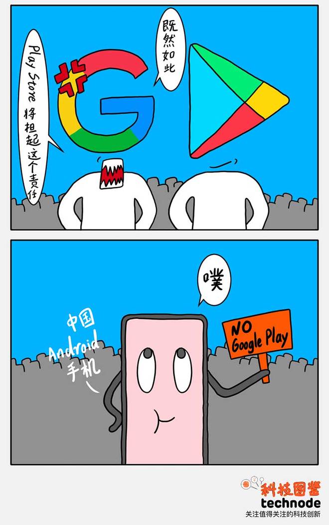 关于每日科技前沿推送app智慧星球的信息