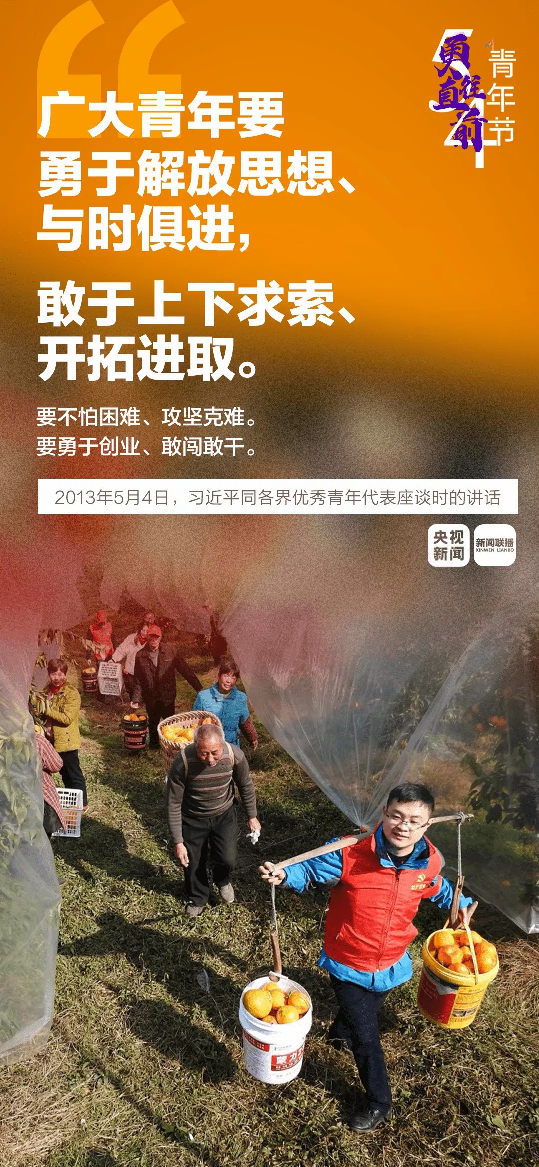 关于每日科技前沿推送app智慧星球的信息