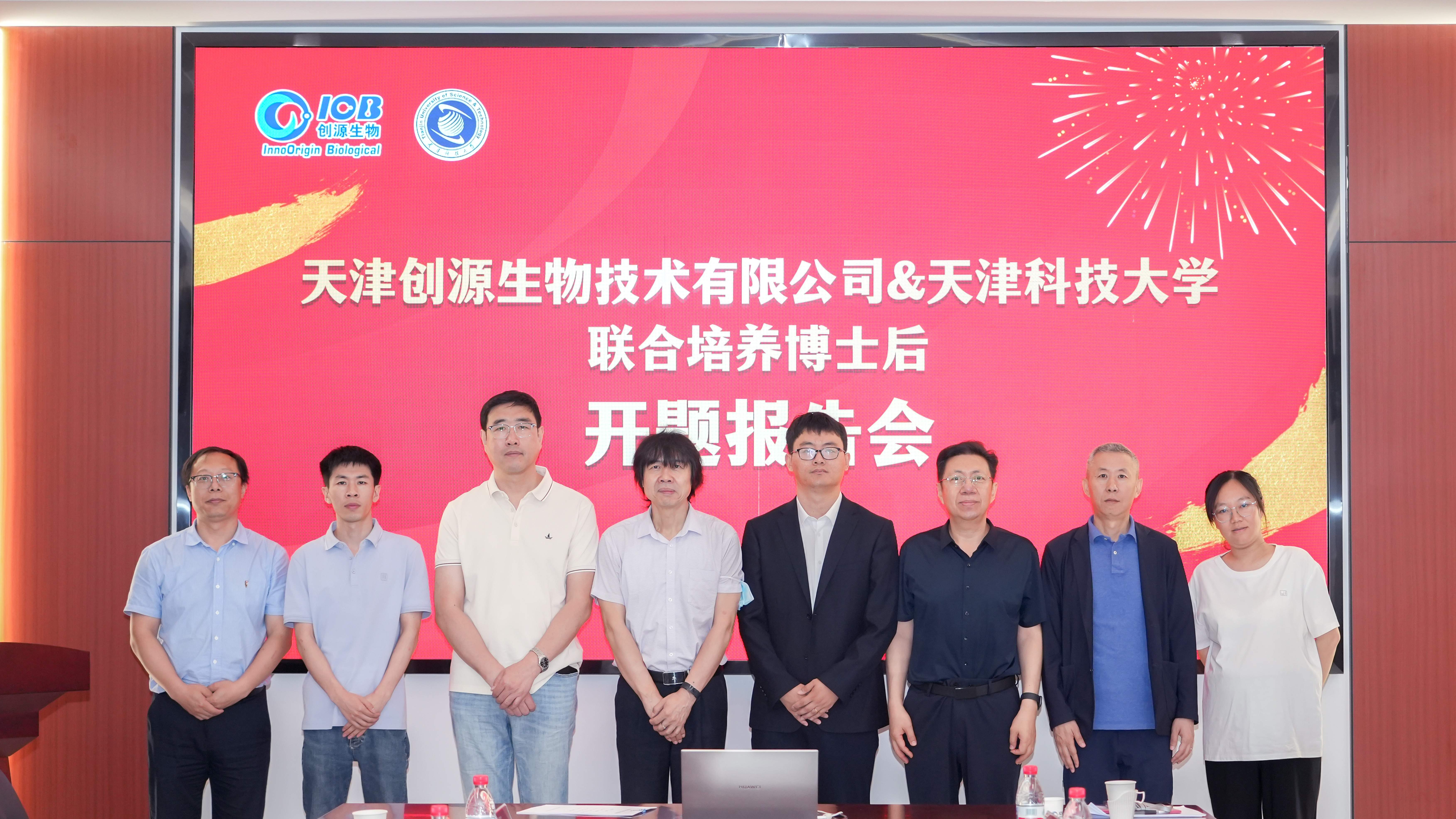 微生态科技前沿领域,微生态是不是国家干的