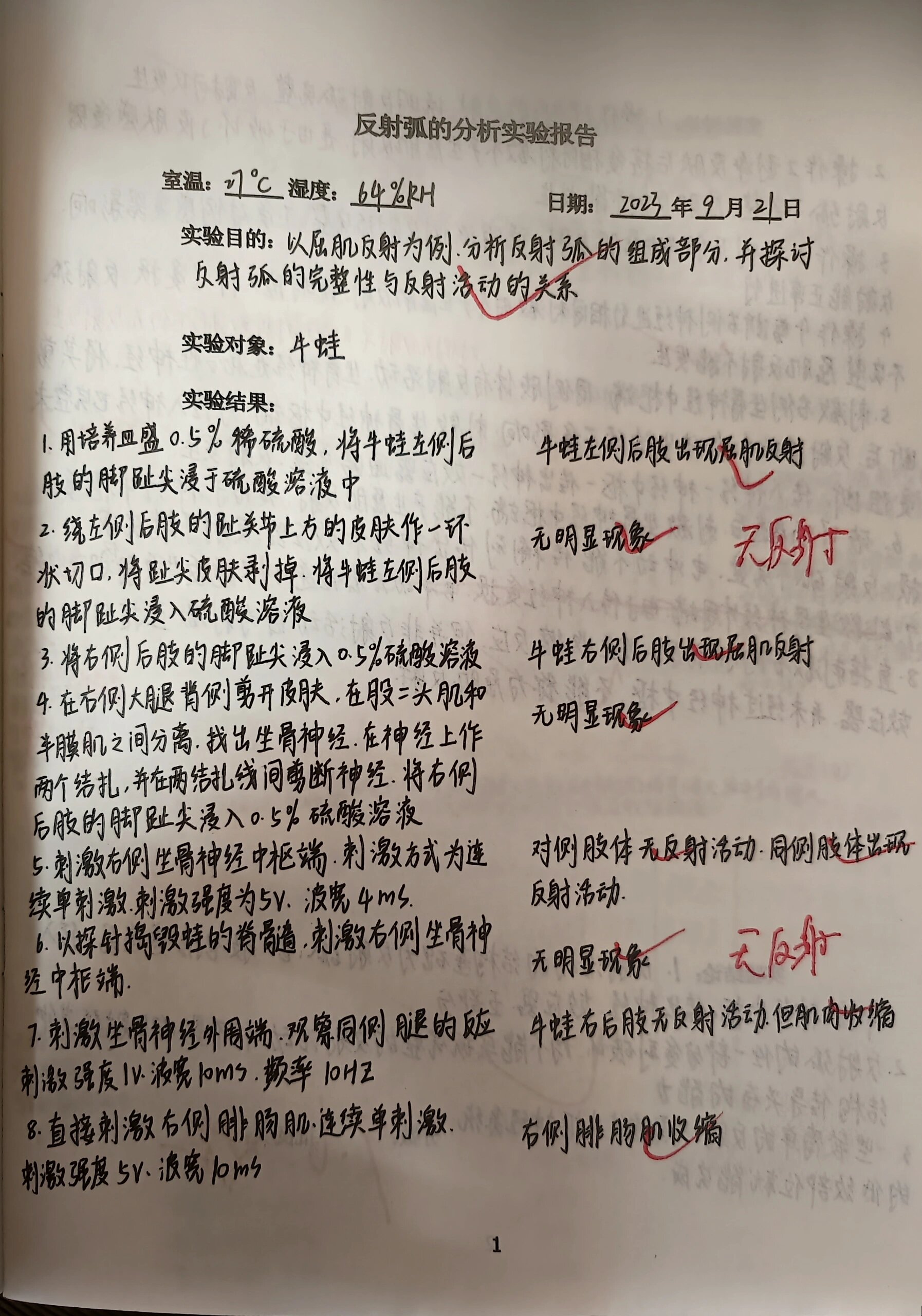 生命科学事件分析报告,2019年生命科学十大科学进展