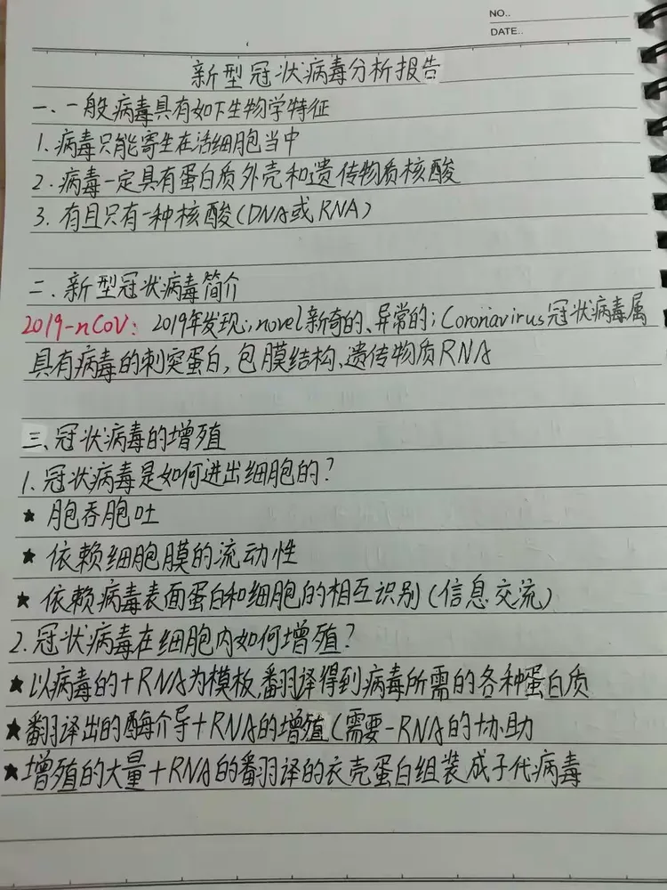 生命科学事件分析报告,2019年生命科学十大科学进展