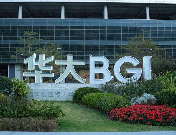 华大基因生命科学研究,华大基因生命科学研究院基因密码子扩展负责人秦学文