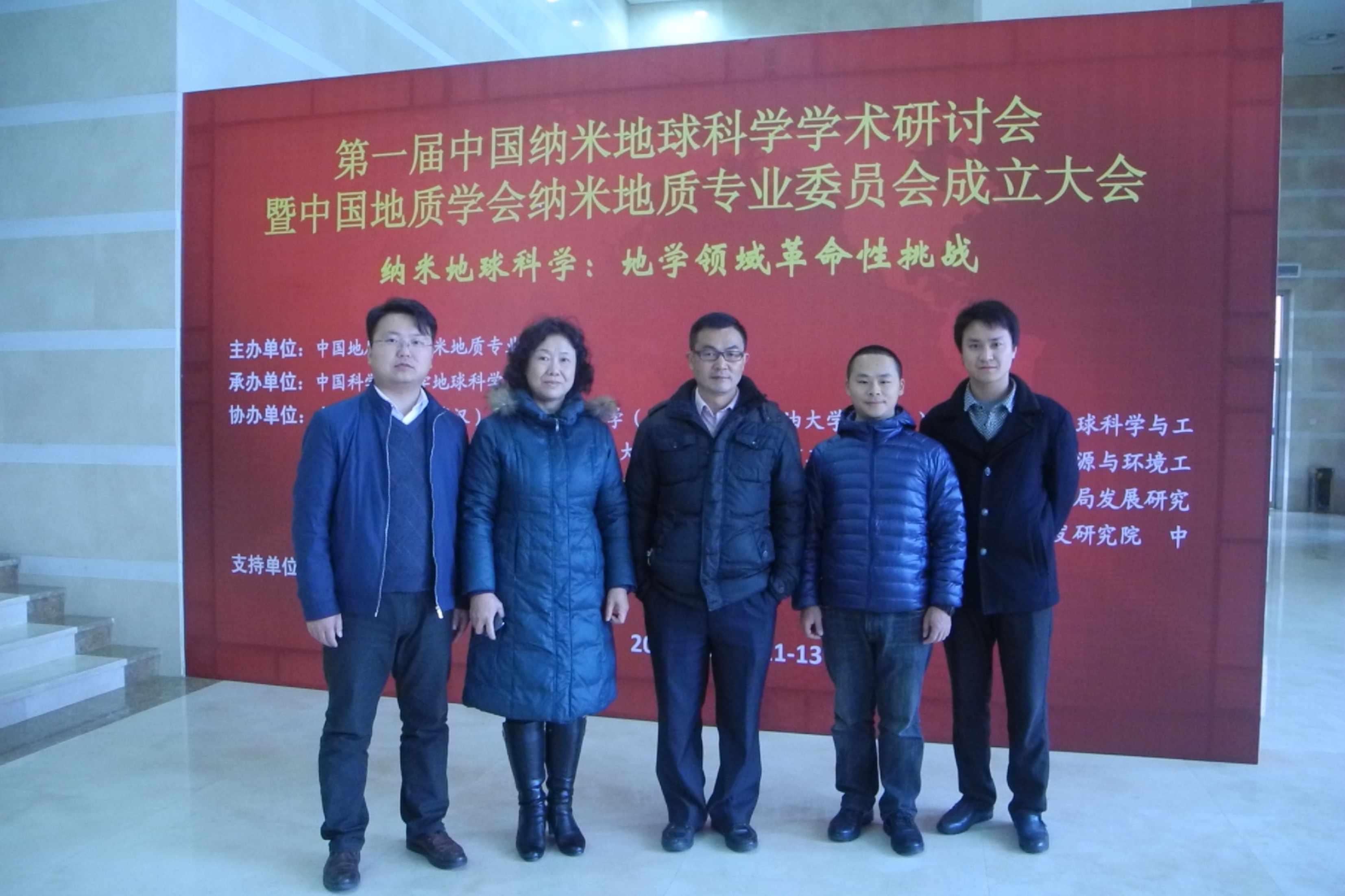 地球科学专业研究硕士,地球科学专业研究硕士就业前景