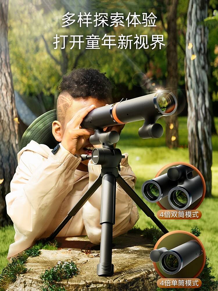 天文科普观察套装,天文科普观察套装图片