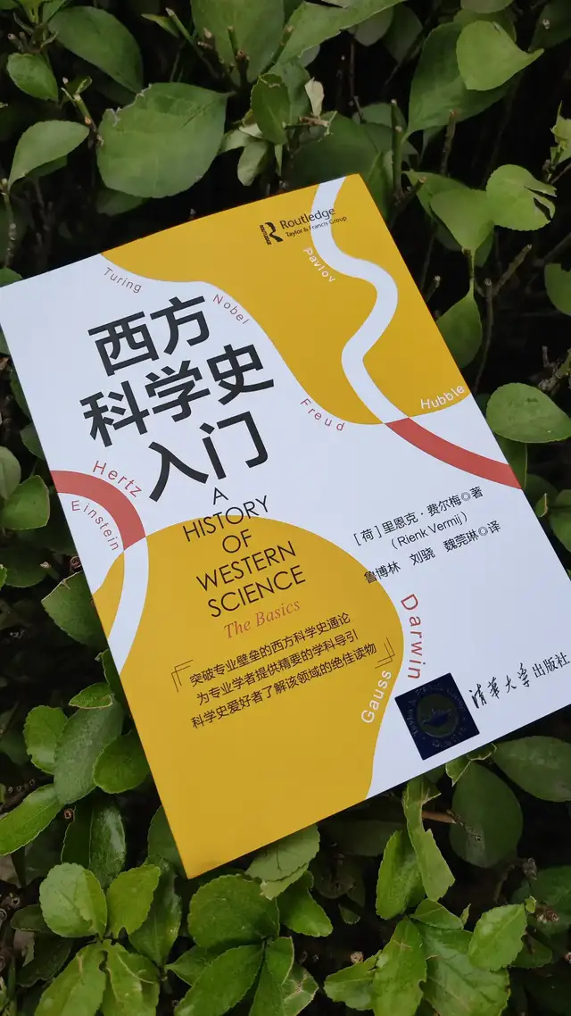 现代物理学世界观,现代物理学的基础是什么