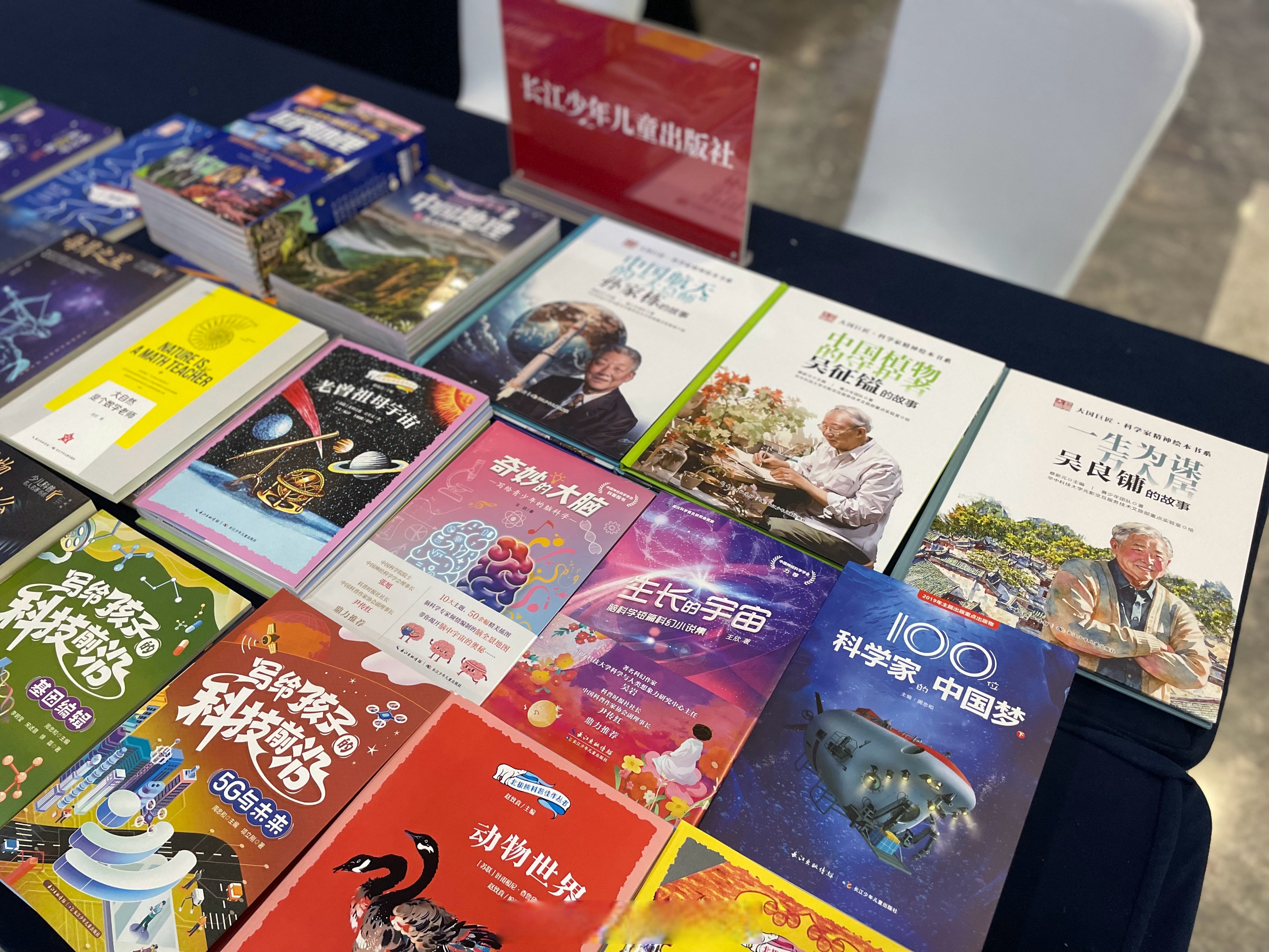 科技前沿图书图片大全,科技前沿图书图片大全高清