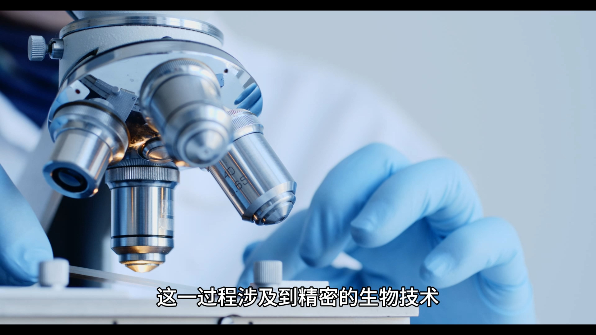 探寻生物科技前沿,探寻生物科技前沿知识 探寻生物科技前沿,探寻生物科技前沿知识