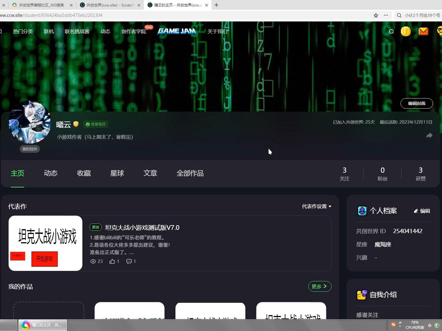 共创世界逃离物理卷,逃离物理卷商店怎么进