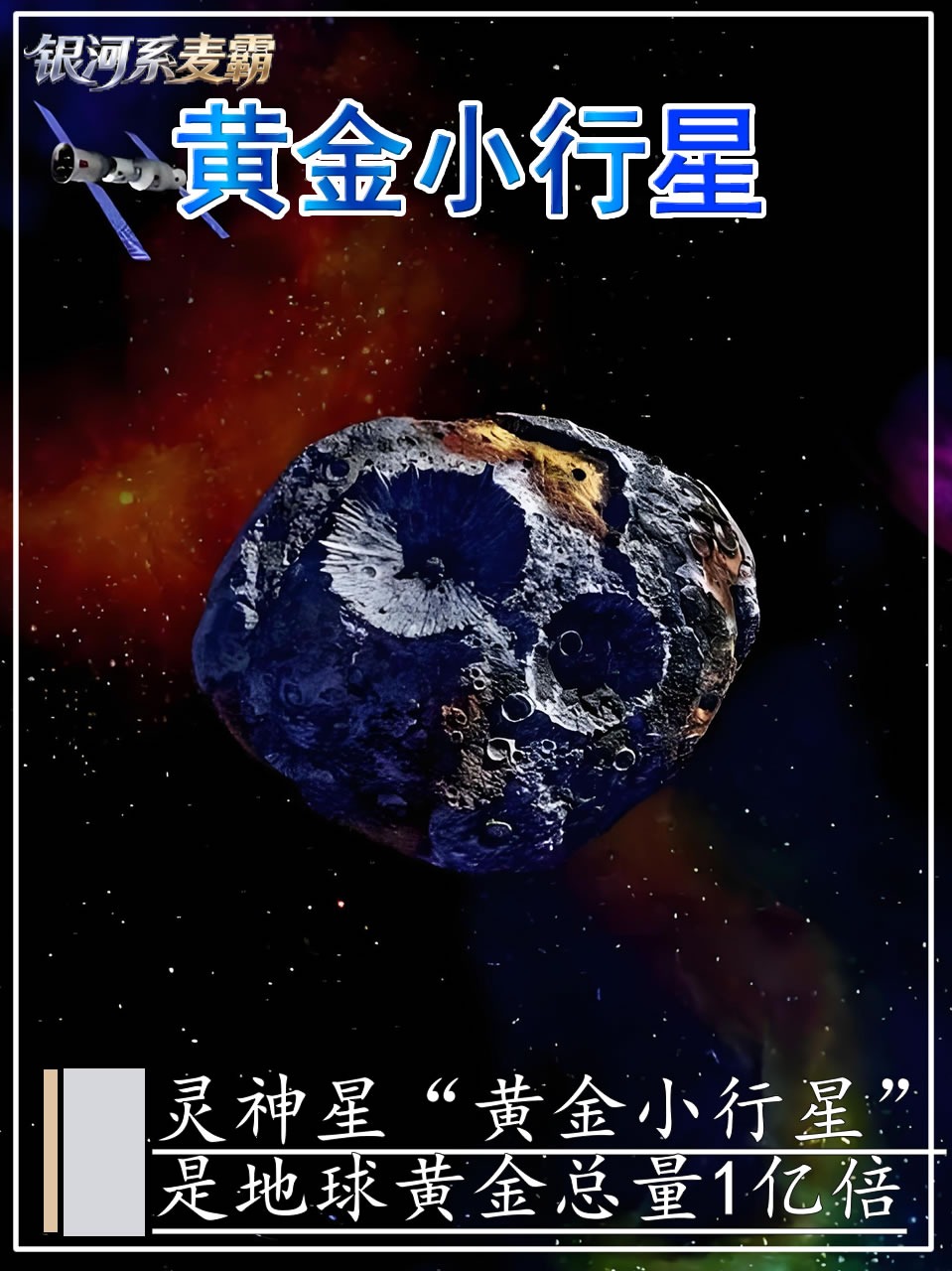 天文科普文的特点,科普文的语言特点有哪些 天文科普文的特点,科普文的语言特点有哪些