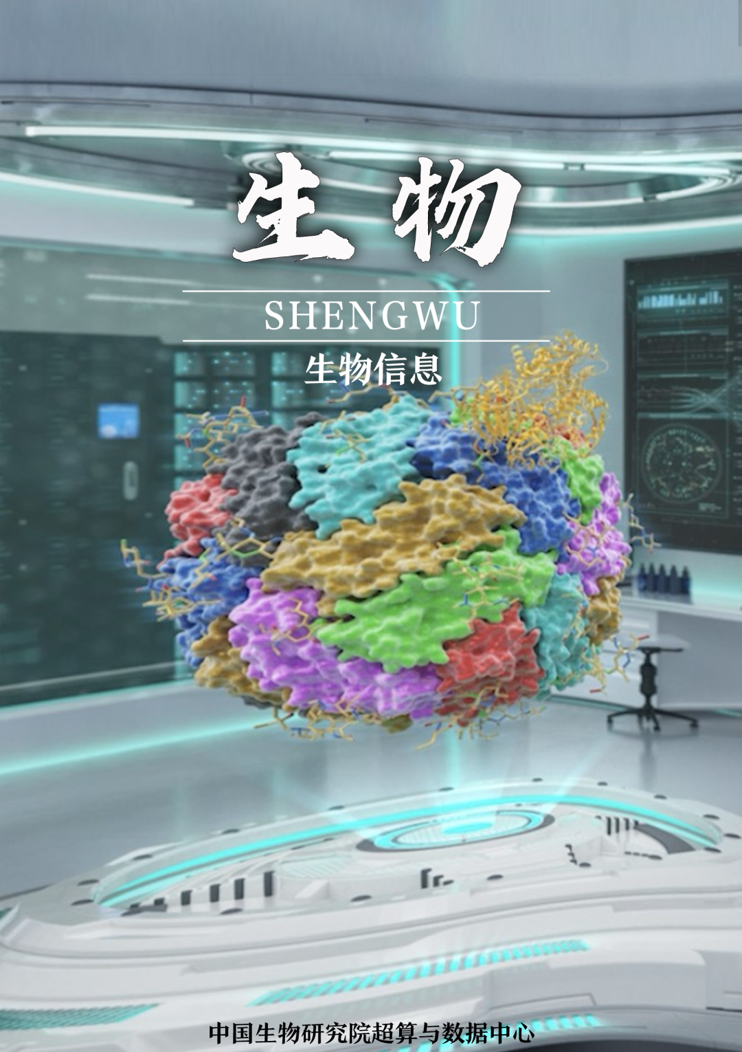 生命科学插图电子书,生命科学插图从入门到精通