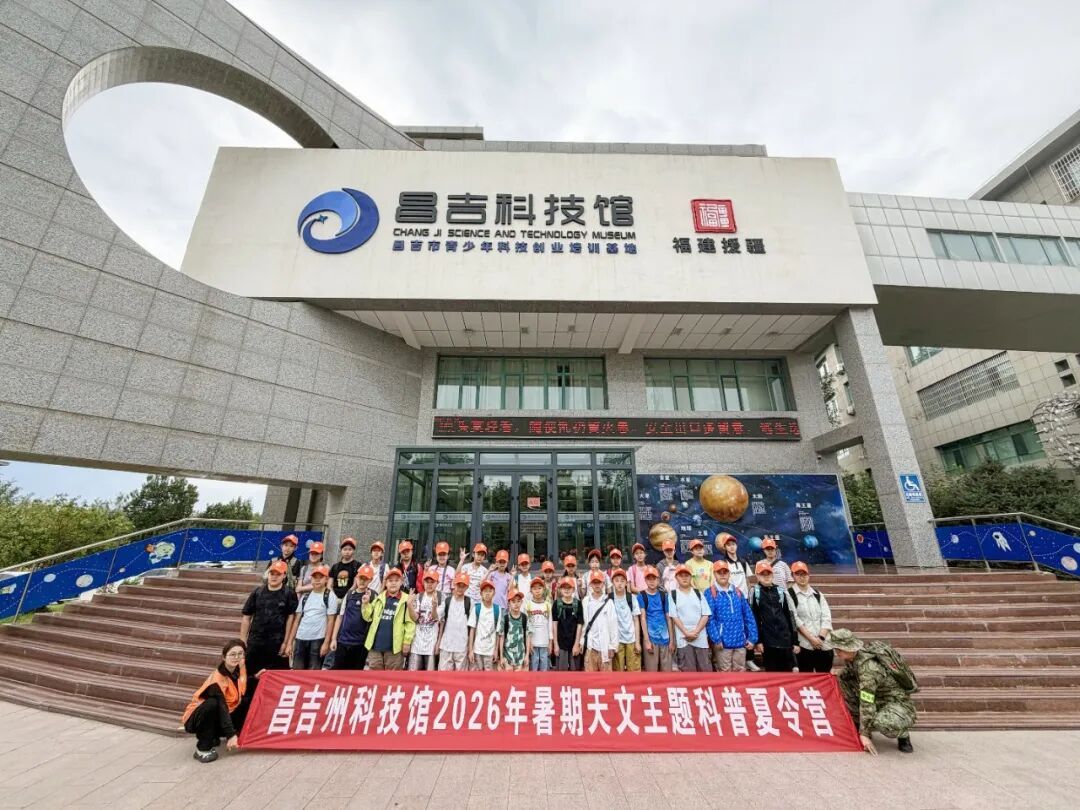 天文科普文化站,天文科普视频推荐 天文科普文化站,天文科普视频推荐