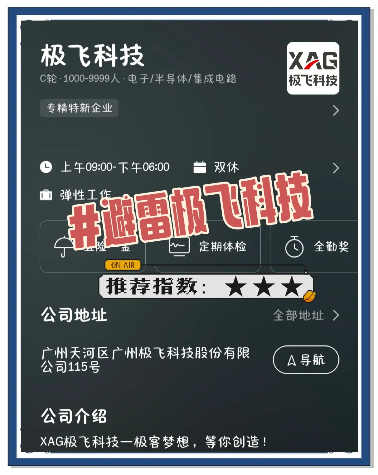 极飞科技前沿研究方向,极飞科技前沿研究方向是什么 极飞科技前沿研究方向,极飞科技前沿研究方向是什么