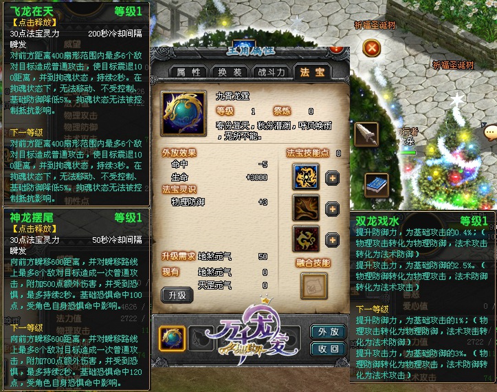 qq幻想世界物理忽视,幻想世界玄武原石怎么得 qq幻想世界物理忽视,幻想世界玄武原石怎么得