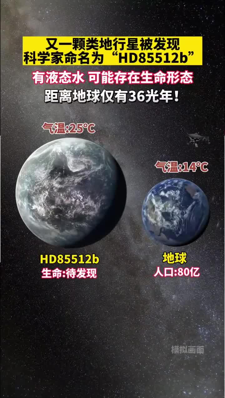 平价地球科学家,地球科学家是啥牌子 平价地球科学家,地球科学家是啥牌子