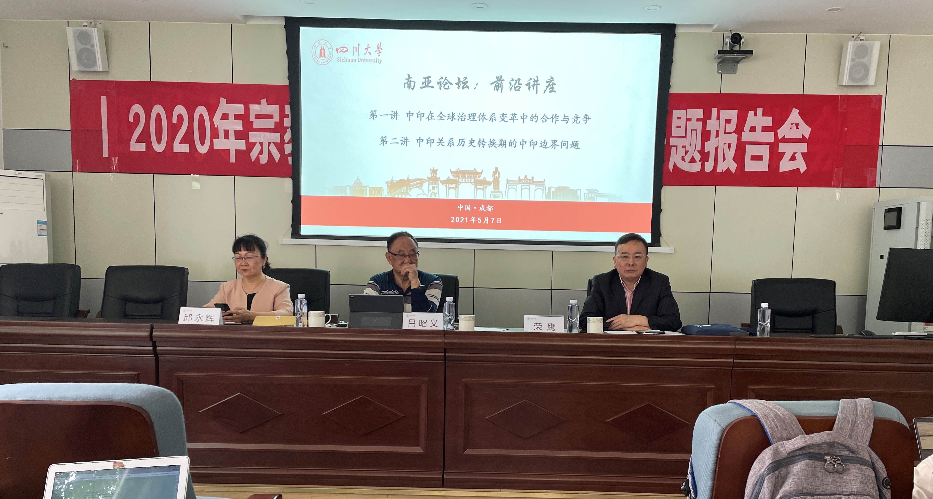 汽车科技前沿讲座报告,汽车科技前沿讲座报告总结 汽车科技前沿讲座报告,汽车科技前沿讲座报告总结