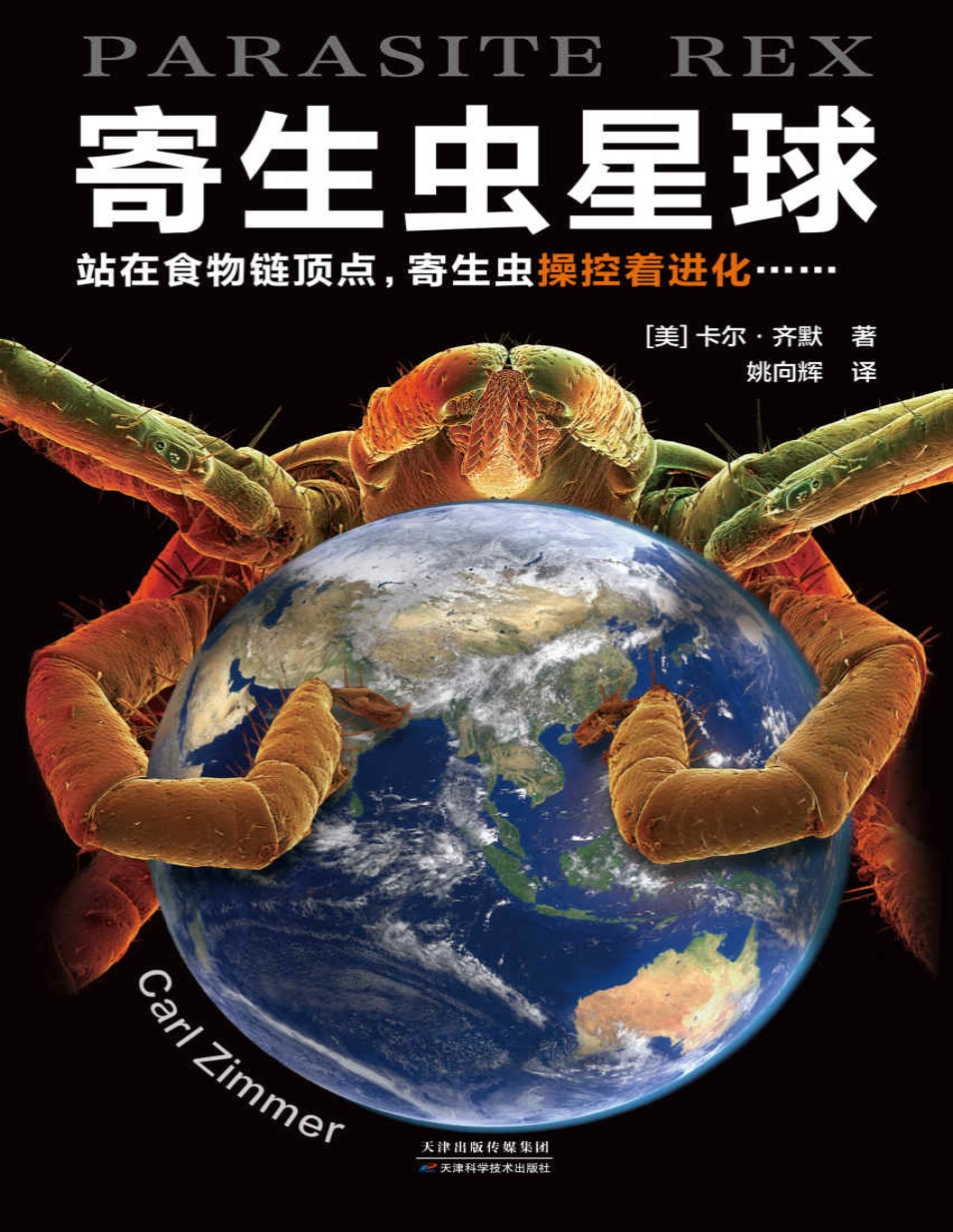 福州市生命科学翻译,福州正规的翻译机构在哪里 福州市生命科学翻译,福州正规的翻译机构在哪里
