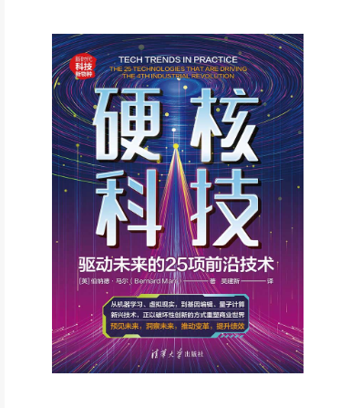 科技前沿技术英文,科技前沿技术英文翻译 科技前沿技术英文,科技前沿技术英文翻译