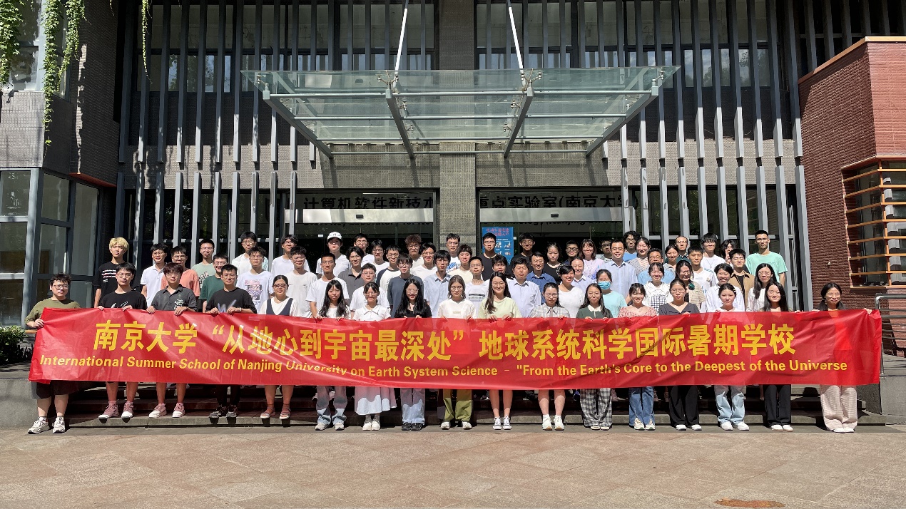 南大地球科学吧,南大地球科学与工程学院官网 南大地球科学吧,南大地球科学与工程学院官网