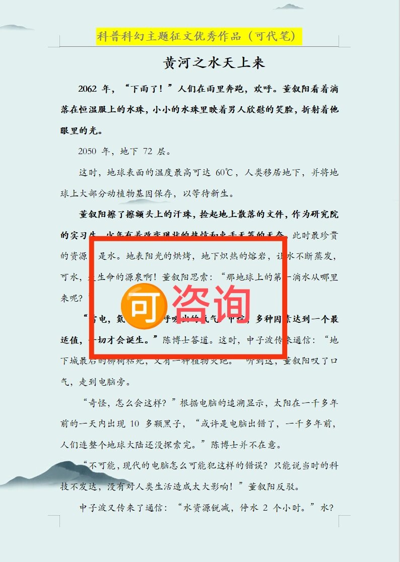 天文科普稿子,天文科普稿子有哪些 天文科普稿子,天文科普稿子有哪些