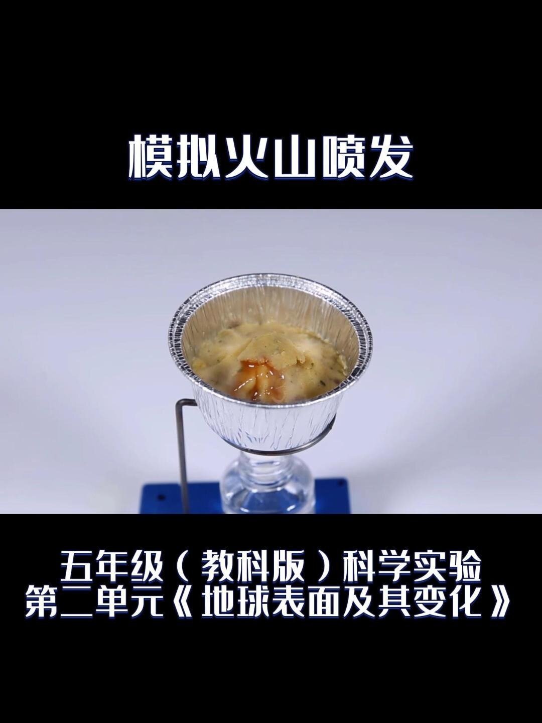 地球科学实验有哪些,地球科学领域有哪些ni期刊 地球科学实验有哪些,地球科学领域有哪些ni期刊