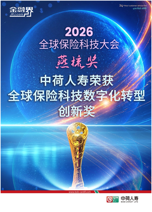 中国保险科技前沿研究,中国保险期刊含金量高吗