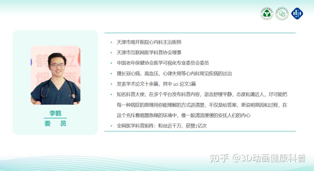 科技前沿科普小组职责,科技馆 科技前沿 大政方针 科技前沿科普小组职责,科技馆 科技前沿 大政方针