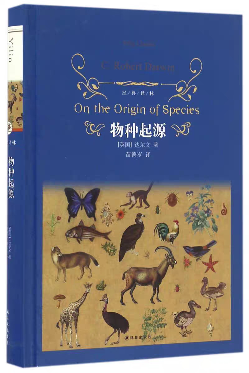 研究生命科学的理论,研究生命科学的理论基础是