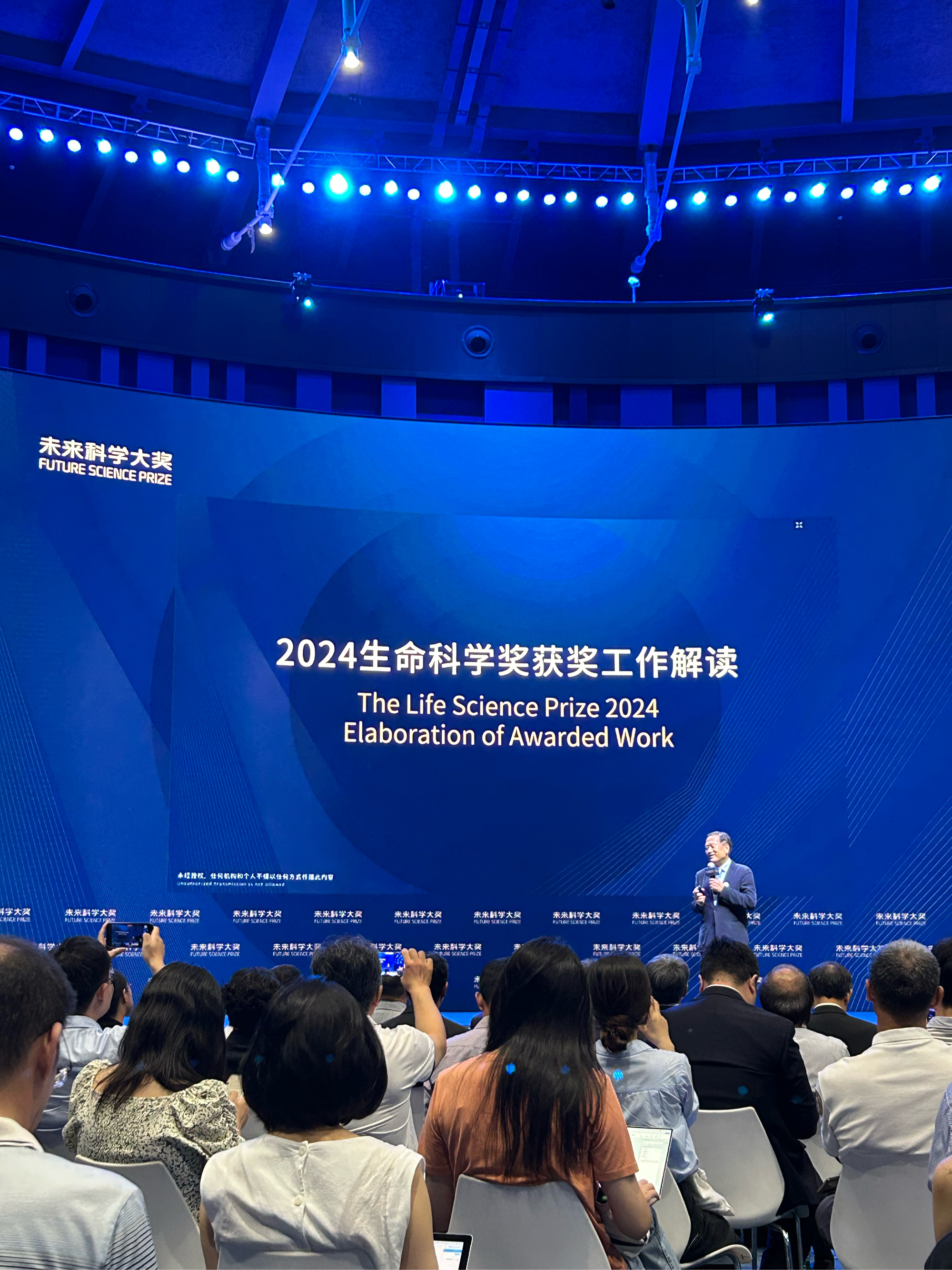 生命科学未来,生命科学未来发展前景
